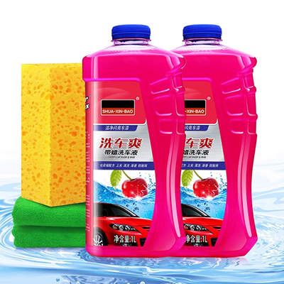 dung dịch rửa xe không chạm Xe màu đỏ đặc biệt rửa xe nước lỏng sáp bọt khử nhiễm mạnh kính bộ xe màu đỏ nước rửa xe đặc biệt sáp nguồn cung cấp nước rửa kính ô tô xà bông không chạm