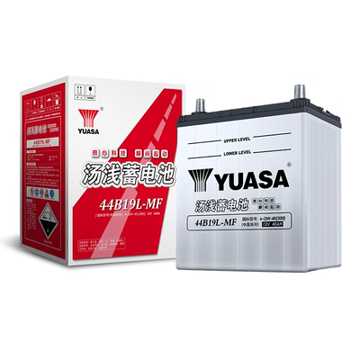 ắc quy ô tô Ắc quy ô tô Sail 56613 Fox thắng Mondeo McCoes 12v66Ah binh ac quy oto bình xe hơi