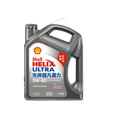 ac quy ô tô Dầu Shell Tro Vỏ Dầu Heineken Đặc Biệt 5W-40 8L Dầu Bôi Trơn Tổng Hợp Hoàn Toàn SP giá ắc quy ô tô binh ac quy oto