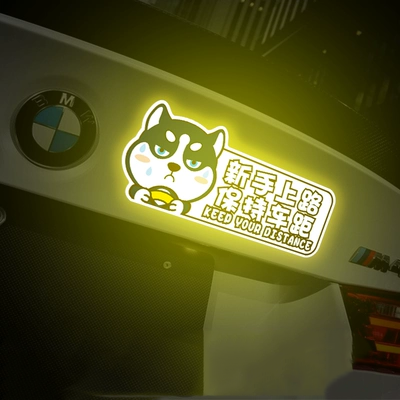 Miếng dán xe thực tập dành cho người mới đi đường logo sáng tạo miếng dán xe dành cho nữ lái xe phản quang từ tính cá tính miếng dán trang trí ngộ nghĩnh dán decal ô tô