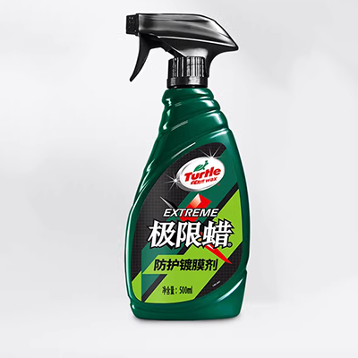 máy hút bụi lau nhà cầm tay xiaomi Chất phủ xe thương hiệu Turtle, sơn xe, phủ pha lê, chất lỏng màng nano, thân xe màu trắng đặc biệt xịt sáp xe chính hãng hút bụi cầm tay không dây máy hút bụi cầm tay có dây điện