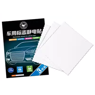 Nhãn dán tĩnh điện ô tô, nhãn dán nhãn kiểm tra hàng năm, nhãn dán ô tô, logo bảo hiểm trong suốt, giấy chứng nhận kiểm tra hàng năm, phim kính mua máy hút bụi cầm tay