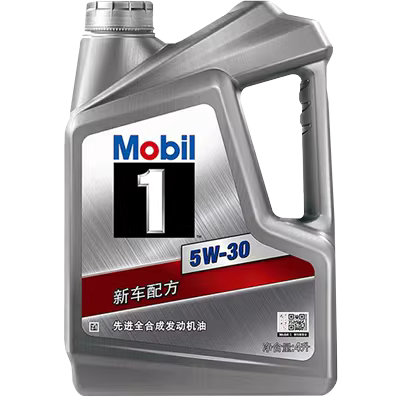 Dầu động cơ Mobil Số 1 Silver Beauty 5W-30 4L Dầu động cơ tổng hợp hoàn toàn SN PLUS Ô tô Tmall bình ắc quy ô to loại nào tốt acquy ô tô