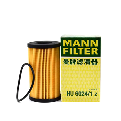 Thích hợp cho Land Rover Range Rover Evoque Discovery Discovery phiên bản Sport lọc động cơ lọc dầu lưới lọc thương hiệu Man que thăm nhớt